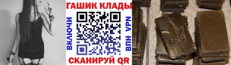 Где продают наркотики Болохово COCAIN  Альфа ПВП  ОМГ ОМГ ССЫЛКА  Меф мяу мяу  Гашиш 