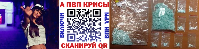 закладки Болохово МЕГА сайт Alpha PVP крисы CK