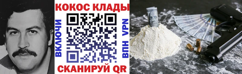 КОКАИН 98%  Болохово 