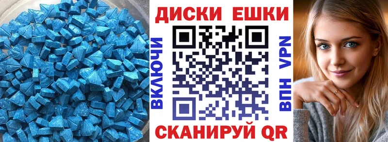 наркотики  Болохово  Ecstasy бентли 