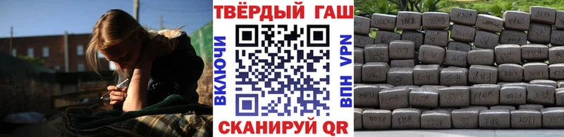 ГАШИШ Cannabis  Болохово 