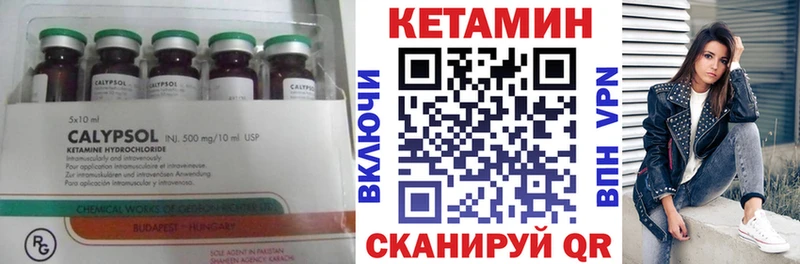 КЕТАМИН VHQ  blacksprut   Болохово 