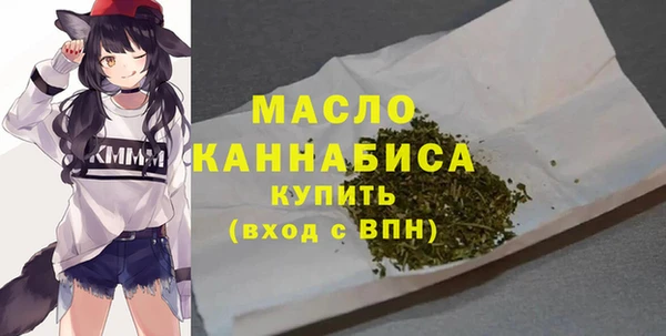 марихуана Балабаново