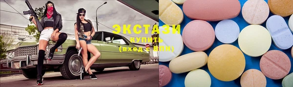марихуана Балабаново