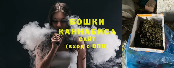 марихуана Балабаново