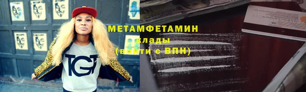 jwh Балахна