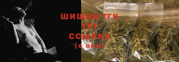 марихуана Балабаново
