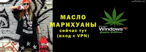 jwh Балахна