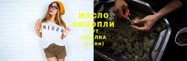 марихуана Балабаново