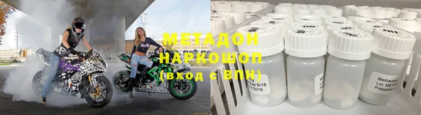 марихуана Балабаново