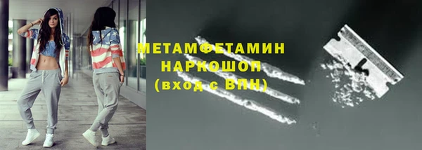 марихуана Балабаново