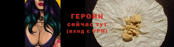 марихуана Балабаново