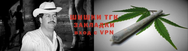 марихуана Балабаново