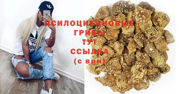 марихуана Балабаново