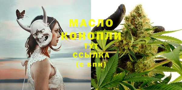 марихуана Балабаново
