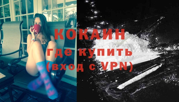 марихуана Балабаново