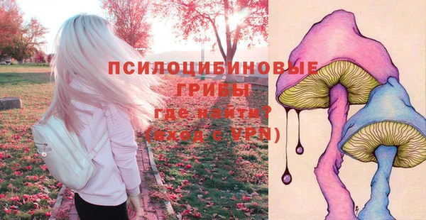марихуана Балабаново