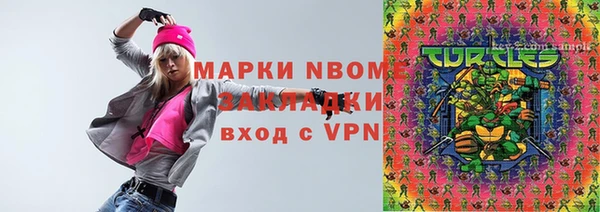 jwh Балахна