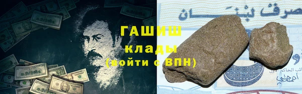 марихуана Балабаново