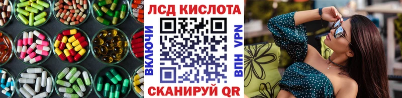 LSD-25 экстази кислота  Болохово 