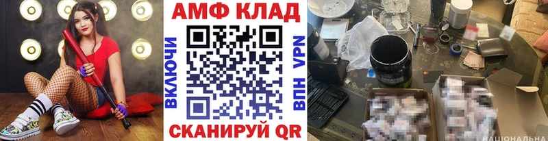 где продают   Болохово  Метамфетамин мет 
