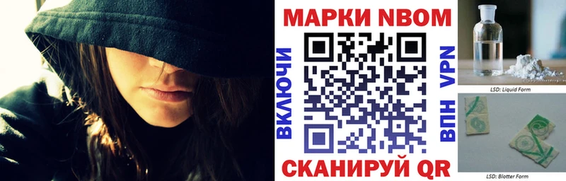 Наркотические марки 1,8мг  Болохово 