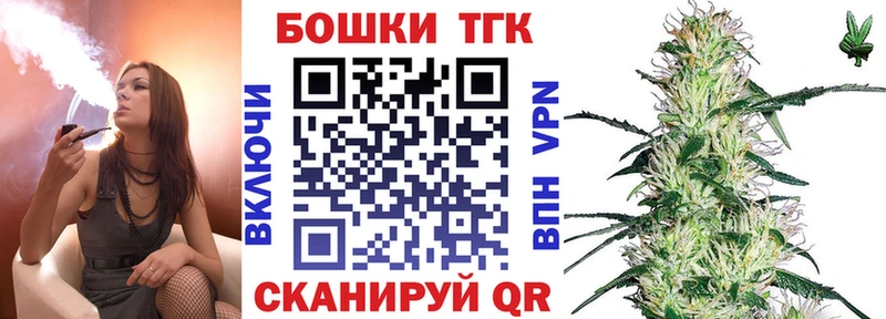 МАРИХУАНА конопля  Болохово 